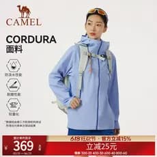 [Kodora] Camelo Outdoor Soft Shell Roupas 2026 Primavera Repelente de Água Resistente ao Desgaste Leve Caminhadas Roupas