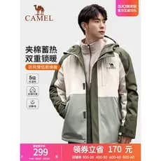 Camelo acolchoado jaqueta casal mesmo estilo jaqueta outono inverno cor combinando jaqueta de algodão à prova de vento à