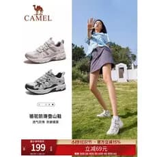 Camelo sapatos de caminhada das mulheres dos homens mesmo estilo All-Match Casual sapatos de caminhada ao ar livre Anti-