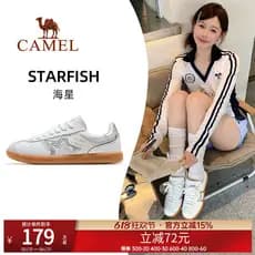 Camelo Starfish tênis das mulheres dos homens mesmo estilo 2026 primavera verão novo estilo tênis respirável Retro alemã