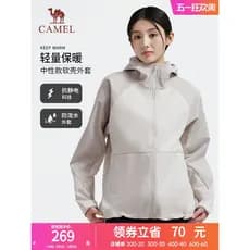 Camel Beads Mulangma Series Jaqueta de camada única feminina jaqueta de outono jaqueta masculina à prova de vento à prov