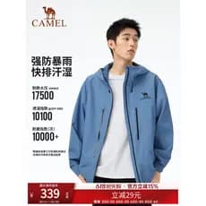 Camel Outdoor Classic 2.0 Hard Core Jacket Rainstorm Jaqueta impermeável masculina Novo estilo de camada única para cami