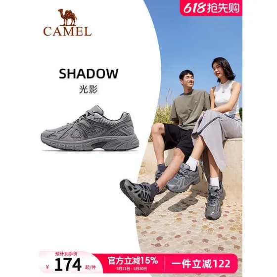 [Sombra leve] tênis de camelo feminino primavera verão sapatos femininos casuais tênis de corrida sapatos de papai femin