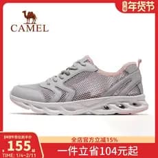 Camel tênis feminino 2026 primavera novo estilo sapatos femininos malha respirável tênis de corrida feminino sapatos cas