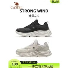Camel Blast 2.0 sapatos esportivos femininos 2026 novo estilo outono sapatos femininos antiderrapante resistente ao desg