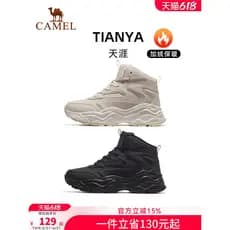 Camel World sapatos esportivos masculinos 2026 outono inverno novo estilo sapatos masculinos sapatos casuais absorção de