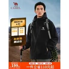 Camelo ao ar livre Unisex Cardigan com capuz jaqueta de lã Polar composto cordeiro velo aquecimento quente outono invern