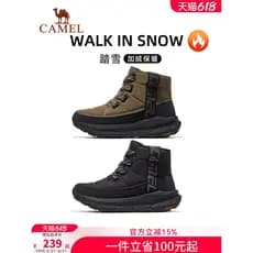 Camelo neve pisando tênis masculino 2026 outono inverno novo estilo sapatos masculinos à prova de frio Anti-deslizamento