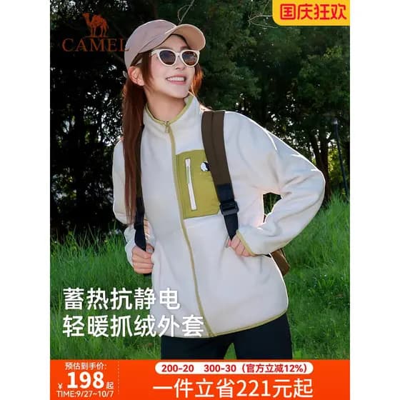 Camel Panda série gola jaqueta de lã feminina 2025 outono inverno novo estilo jaqueta de lã masculina roupas térmicas an