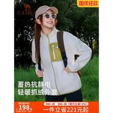 Camel Panda série gola jaqueta de lã feminina 2025 outono inverno novo estilo jaqueta de lã masculina roupas térmicas an