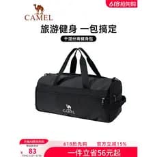 Camelo bolsa de viagem de grande capacidade, bolsa de viagem de negócios, sacola de viagem, praia, academia, bolsa trans