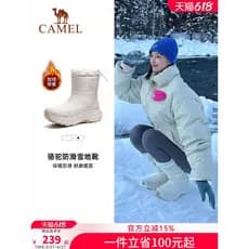 Camelo botas ao ar livre Snowland botas de neve 2026 outono inverno novo estilo sapatos femininos velo quente impermeáve