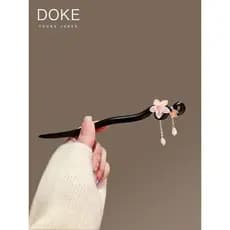 Romântico flor de cerejeira hairpin feminino High-End antigo passo agitando borla de madeira hairpin simples Hanfu cabel