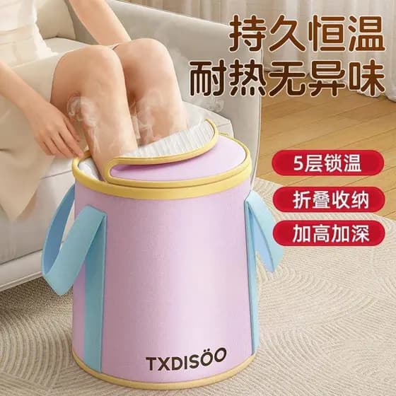 Banho de pés dobrável doméstico portátil armazenamento viagem saco de banho de pés através da panturrilha banho de pés t