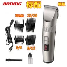 Máquina de cortar cabelo genuína Jinding JD9910 máquina de cortar cabelo máquina de cortar cabelo elétrica doméstica cor