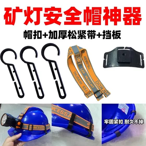 Capacete de segurança farol gancho acessórios pendurado fivela gancho fixo Base da lâmpada do mineiro fivela de ferro de
