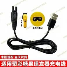Universal Jucai doces máquina de cortar cabelo cabo carregamento amarelo gordo salão de beleza elétrico clipper cabeça d