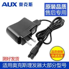 Adequado para Aox cabo carregador de máquina de cortar cabelo A5 A6 A7 A8 S5 AC622 A1 S6 acessórios de máquina de cortar