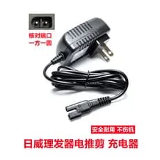 Adequado para máquina de cortar cabelo Riwei máquina de cortar cabelo elétrica RFCD900 901 902 1702 1902 988 918 carrega