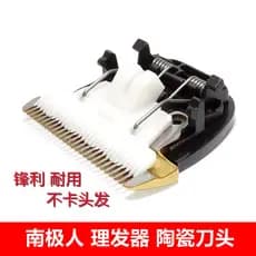 Adequado para lâmina de máquina de cortar cabelo antártica máquina de cortar cabelo elétrica R5 R6 C5 N6 R8 lâmina cerâm