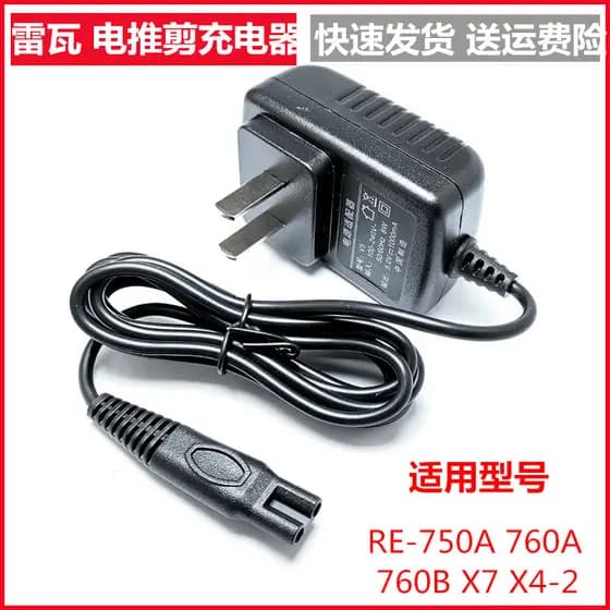 Adequado para cabo de carregador de máquina de cortar cabelo de eva máquina de cortar cabelo elétrica RE-750A 760A X7 X4