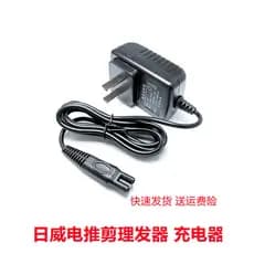 Adequado para Riwei carregador de máquina de cortar cabelo elétrica máquina de cortar cabelo F21/15/16/17/35/36/23 R8 ac