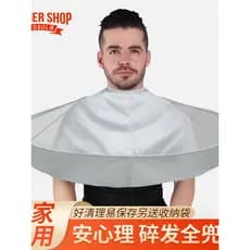 Babador de corte de cabelo para adultos, antiaderente, capa para corte de cabelo de bebê, ferramenta útil, sobretudo, av