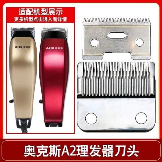 Máquina de cortar cabelo austríaca AUX-A2 lâmina elétrica máquina de cortar cabelo tesoura lâmina cortador de cabelo ace