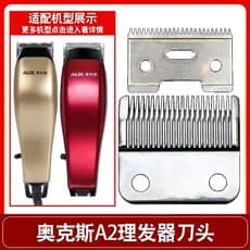 Máquina de cortar cabelo austríaca AUX-A2 lâmina elétrica máquina de cortar cabelo tesoura lâmina cortador de cabelo ace