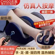 Zhigao massageador de panturrilha automático, máquina de terapia para pés e pés, massageador muscular, prensa para relax