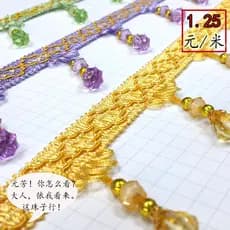 Cortina de renda contas de cristal acessórios de cortina decoração de renda cortinas de renda novas contas de abóbora