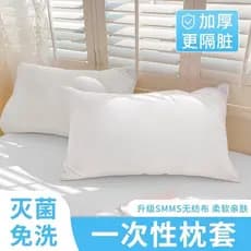 Fronha descartável suja viagem Hotel fronha embalada individualmente fronha estéril espessada cama de viagem