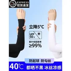Manga de gelo protetor solar masculino feminino verão fino protetor solar mangas à prova de ultravioleta braço guardas b