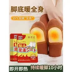 Pé mais quente sapatos femininos palmilha auto-aquecimento pé mais quente portátil masculino pé mais quente adesivo do b
