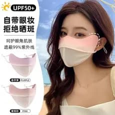 Máscara protetora solar feminina Blush Anti-ultravioleta proteção para os olhos canto rosto cheio de alto valor verão ge