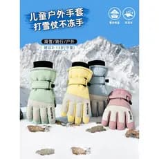 Crianças luvas de esqui repelente de água inverno meninos forro de lã engrossado meninas neve batalha quente ciclismo à