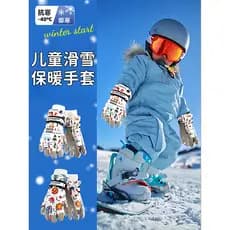 Crianças luvas de esqui à prova dwaterproof água quente velo à prova de frio inverno meninos meninas neve inverno neve j