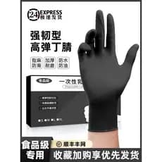Luvas de látex descartáveis nitrilo PVC grau alimentício cozinha nitrilo impermeável engrossado lavagem de louça borrach