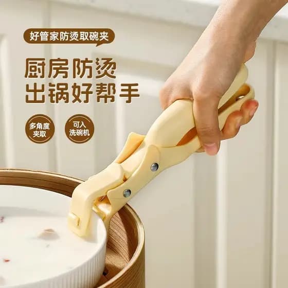 Clipe anti-escaldante tigela doméstica clipe cozinha anti-deslizamento placa de Silicone levantador novo estilo vapor ve