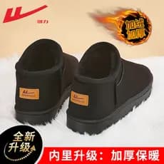 Puxar para trás botas de neve inverno 2022 novo estilo nordeste pele botas curtas de uma peça forro de lã engrossado sap