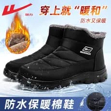Puxar para trás sapatos de algodão homens inverno velo engrossado sapatos quentes idosos sapatos pai sapatos de meia-ida