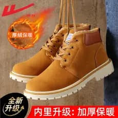 Puxar para trás sapatos de algodão masculino inverno sapatos masculinos forro de lã quente grosso nordeste grandes sapat