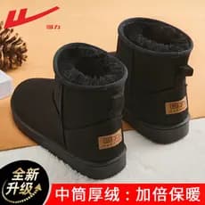Puxar para trás botas de neve masculino 2025 novo estilo inverno sapatos masculinos forro de lã quente sapatos de pão gr