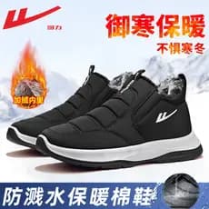 Puxar para trás sapatos de algodão estilo masculino 2026 novo estilo inverno forro de lã engrossado deslizamento-On pai