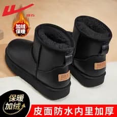 Puxar para trás botas de neve estilo masculino inverno 2025 novo estilo velo engrossado pão sapatos masculinos à prova d