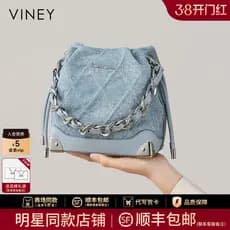 Viney balde saco feminino 2026 novo estilo cruz-corpo outono inverno Denim saco portátil corrente ombro cruz-corpo peque