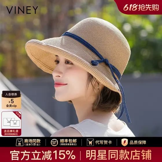 Chapéu protetor solar videira feminino 2026 novo estilo verão chapéu de palha balde chapéu Anti-ultravioleta guarda-sol