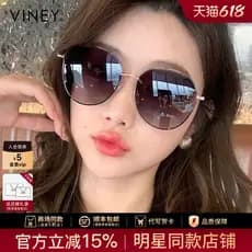 Viney óculos de sol feminino 2026 novo estilo verão polarizado moda grande rosto mais magro olhar protetor solar óculos