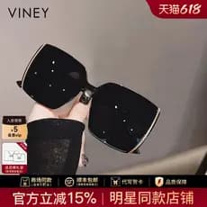 Viney óculos de sol feminino 2026 novo estilo verão óculos de sol guarda-sol High-End Anti-ultravioleta grande quadro ma