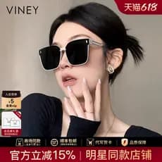 Viney óculos de sol feminino 2026 novo estilo verão óculos de sol Retro grande quadro polarizado Anti-ultravioleta influ